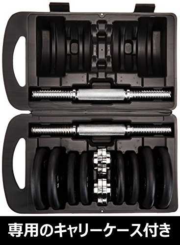 Amazon Basics 40-Pound Adjustable Weight Set with Case