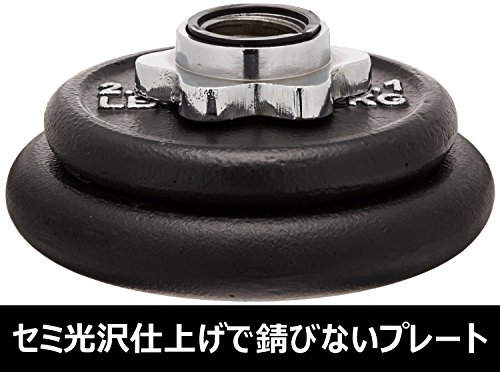 Amazon Basics 40-Pound Adjustable Weight Set with Case